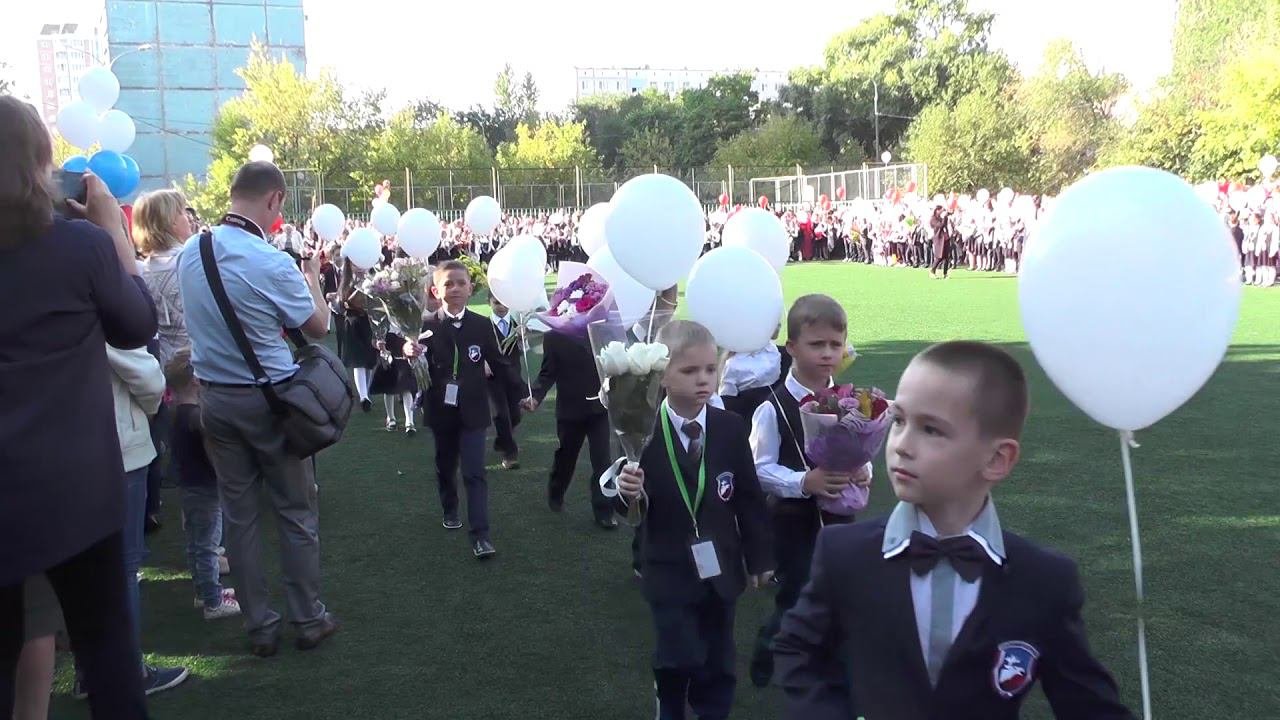 Школа Москва