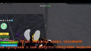 [BLOX FRUITS] КАК ПОЛУЧИТЬ СОУЛ ГИТАРУ/SOUL GUITAR В РОБЛОКСЕ В БЛОКС ФРУТС?!