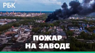 Крупный пожар в Ярославле. Горит завод вентиляционных изделий