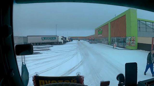 2 Часть.Первый рейс в 2021г Краснодар Москва. смотреть онлайн