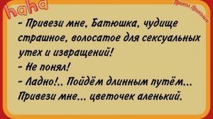 Пошлые анекдоты. Анекдоты про ЭТО