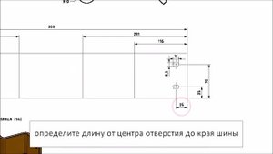 ERKO SH 900: Станок для обработки токопроводящих шин