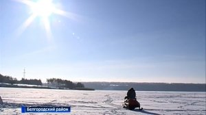 ГТРК Белгород - Зимняя рыбалка под контролем