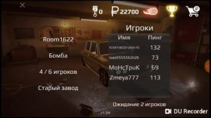 КАК НЕ НАДО СНИМАТЬ RRO #4 (Russian Rider Online)