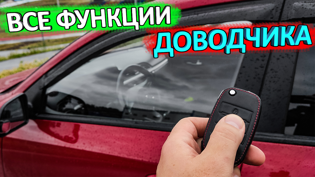 автомобиль