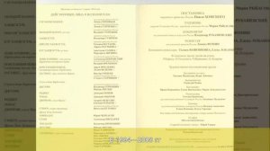 Ошеров, Дмитрий Владимирович - Биография