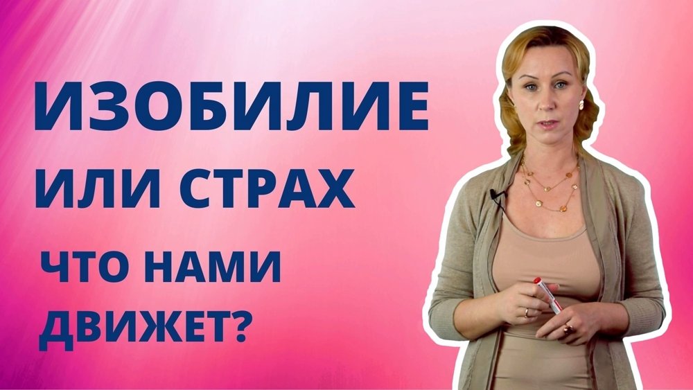 Что нами движет при достижении цели?