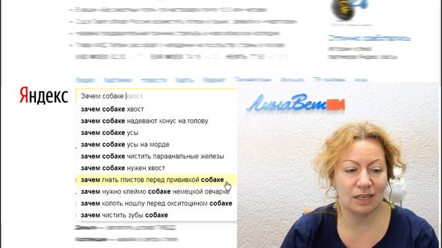 Зачем собаке клеймо, усы и хвост? Узнавайка. смотреть онлайн