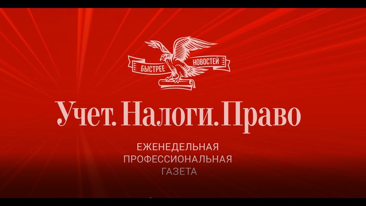 № 30