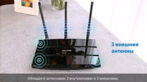 TP-Link Archer C7 / Wi-Fi роутер