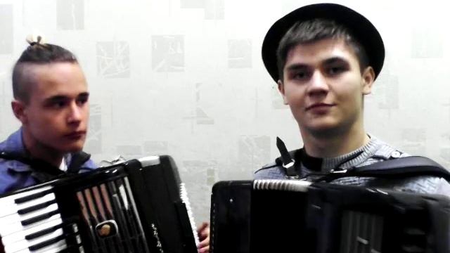 "Danza Kuduro" дуэтом аккордеона и баяна смотреть онлайн