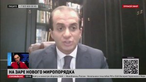 Профессор МГИМО: чем хуже дела Запада, тем быстрее он использует свой главный козырь