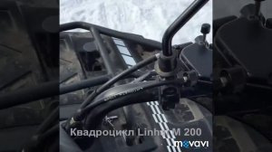 Линхай ямаха М 150 LINHAI-YAMAHA 200