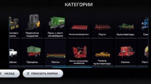 сборка 1.0 для FS23 , авторы сборки Никитыч TV ,Kram ,Artem_khv