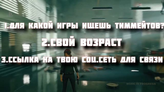 КАК НАЙТИ ДРУЗЕЙ И ХОРОШИХ ТИММЕЙТОВ ДЛЯ ИГР?