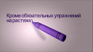 Формула здоровья, часть 4. Физическая активность.mp4