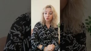 Отношения с Шизоидами