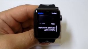 Как платить при помощи Apple Watch