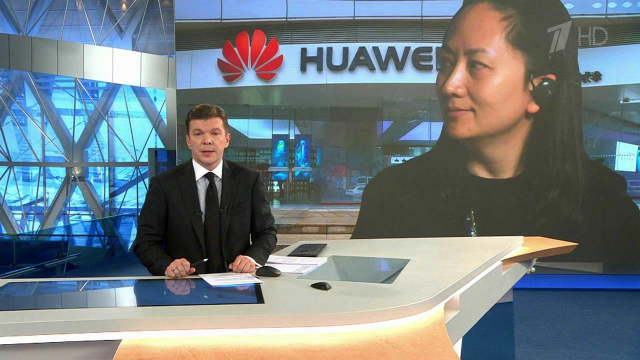 США требуют от Канады депортации задержанного финансового директора Huawei
