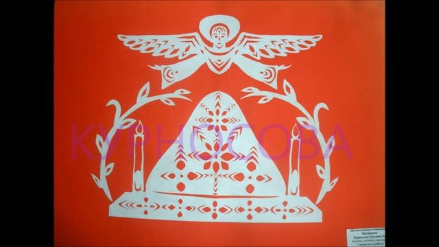 Vytynanky. Openwork cutting from a paper смотреть онлайн