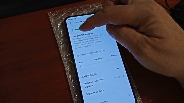 OPPO Reno // Уровень шим амолед экрана смотреть онлайн
