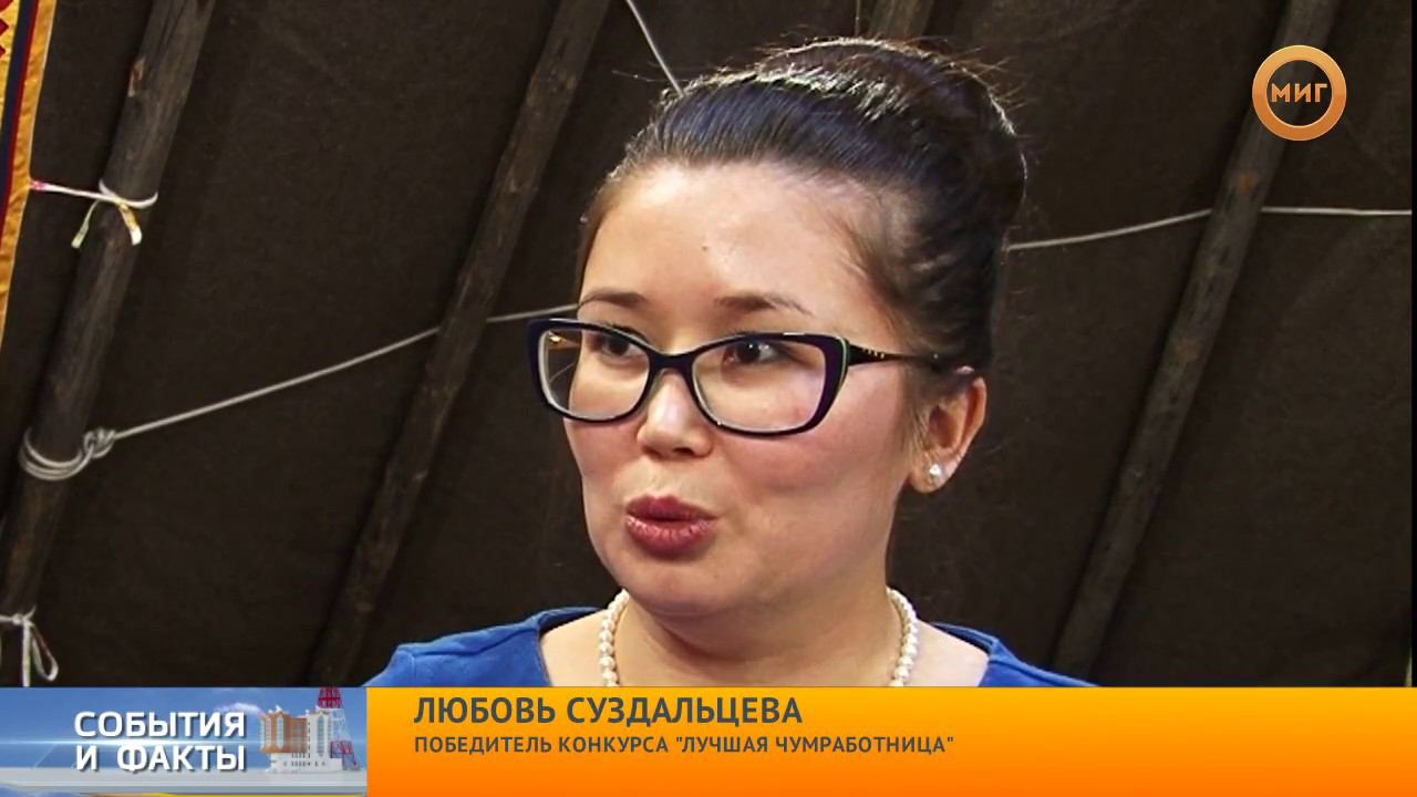 Миг ноябрьск прямой эфир