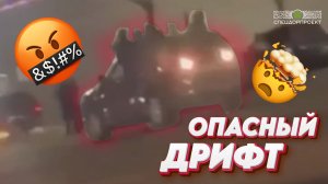 Опасный дрифт из Колорадо