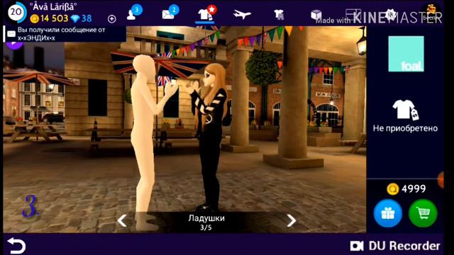 Новые взаимодействия:3-By • PIKOVAYA DAMA • смотреть онлайн