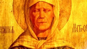 Молитва святой блаженной матушке Матроне Московской