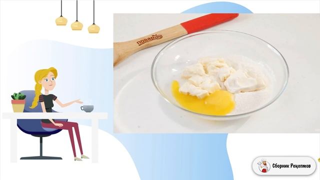 Печенье с мускатным орехом смотреть онлайн