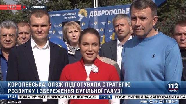 Проведение местных выборов  Договор Украины и МВФ  Анатолий Пешко на 112, 03 10 2020 смотреть онлайн