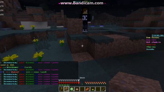 Как заприватить дом в minekraft ,как добавить друга в приват!и как удалить приват! смотреть онлайн