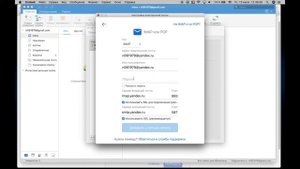 Добавление учетной записи в Outlook для Mac