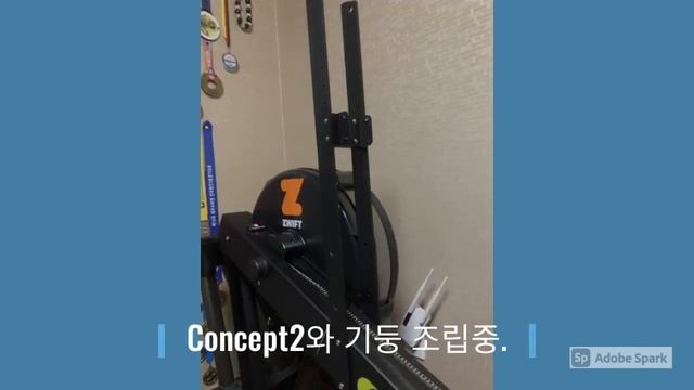 Concept2 Model D 32" FHD TV 모니터 설치 смотреть онлайн