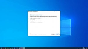 Запись Windows 10,11 на Флешку