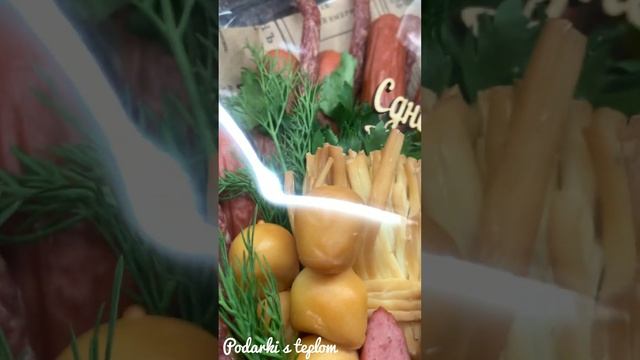 #подарокмужчине "Подарки с Теплом" - это съедобные букеты на любой вкус! Подписывайтесь)