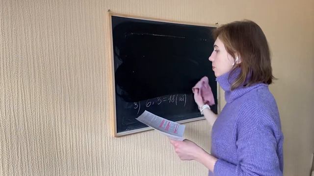 Задачи (5 класс) логика рассуждений при решении задач смотреть онлайн