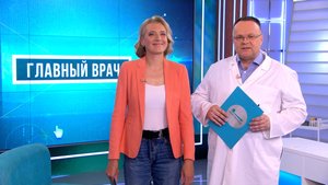 Главный врач. Отравление грибами и ботулизм. Почему домашние заготовки могут быть опасны?