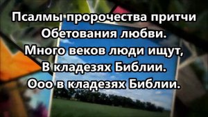 Каждое утро ищу я. ФОНОГРАММА+ТЕКСТ ПЕСНИ