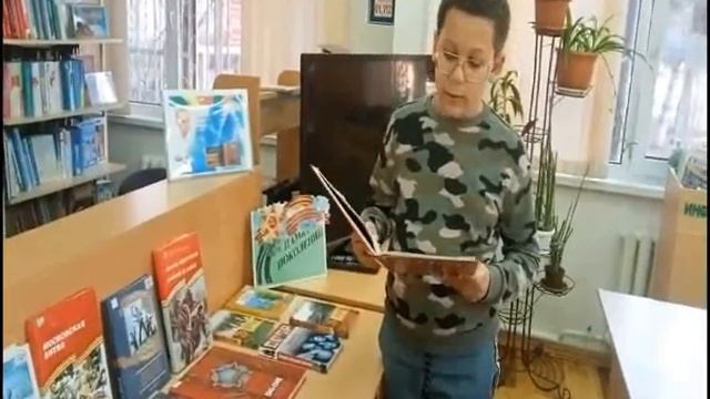 21.02.23. "Стихи к любимым праздникам" : "Бородино" (Детская библиотека им. К. И. Чуковского) смотреть онлайн