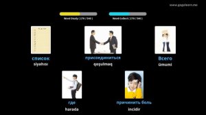 Rus dili dərsi . Əsas sözlər . Rus dili öyrənək . Изучаем азербайджанский язык.learning russian
