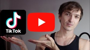 Как Найти ЛЮБУЮ Песню из TikTok, Youtube или Магазина | ПОЛНЫЙ ГАЙД