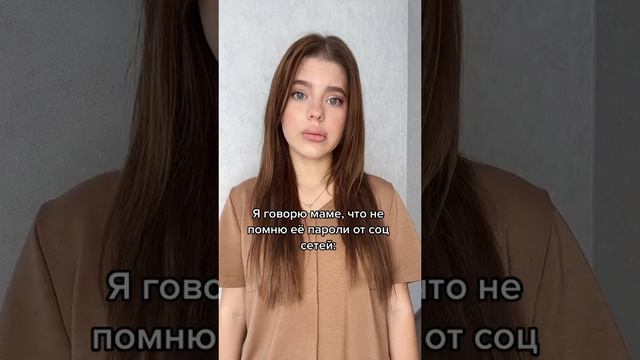 Я теперь и свои уже не помню?