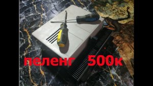 Диапроектор из СССР. Сколько в нем цветного металла?