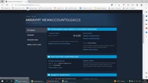 Создание аккаунта Steam. Смена пароля в Стим.