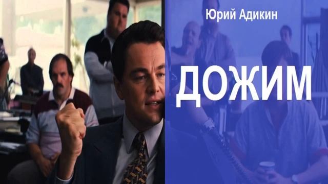 Дожим, как способ увеличения продаж. Как увеличить продажи