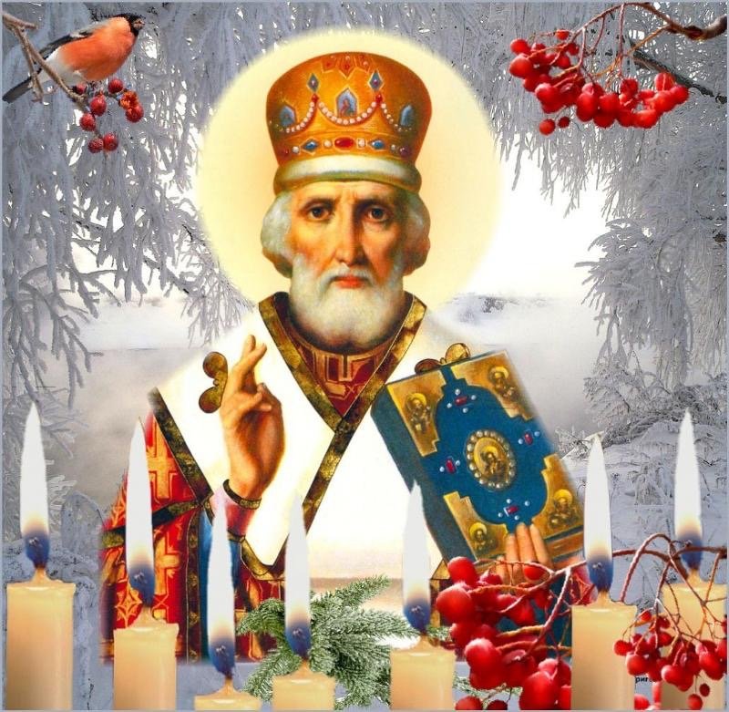С Днём Святого Николая! 19 Декабря Никола Зимний! Красивое Поздравление С Днём Николая Чудотворца