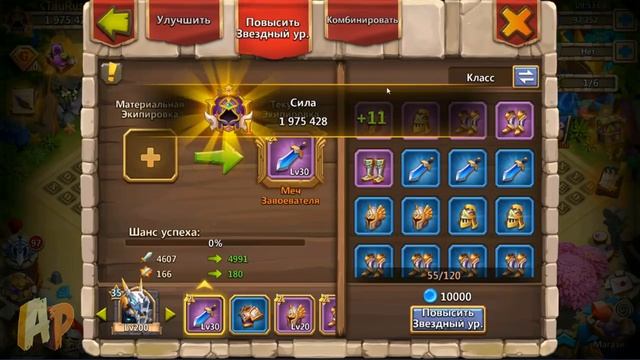 ДОБЫВАЕМ ЭКИПИРОВКУ, ЛИМИТ, ПРОКАЧКА ЛЕГ ШМОТОК, Битва Замков, Castle Clash смотреть онлайн