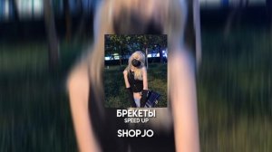 GAVRILINA-брекеты(speed up)