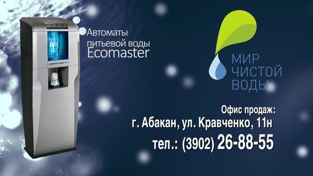 Вы продолжаете использовать кулер для воды? смотреть онлайн